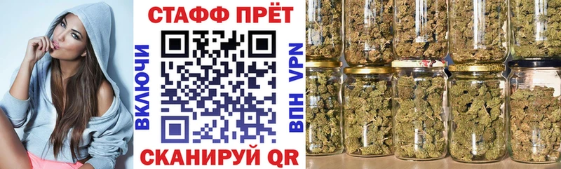 Наркошоп купить КОКАИН Мефедрон Альфа ПВП Канабис МЕТАДОН ГАШ Невельск