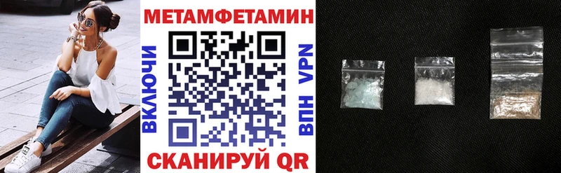 АМФЕТАМИН 97%  Купить закладки  Невельск 