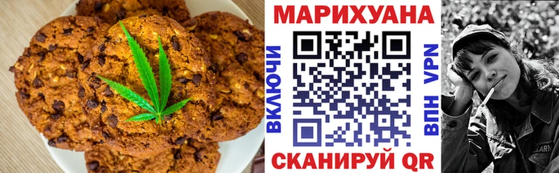 Купить закладки  Невельск  Canna-Cookies конопля 