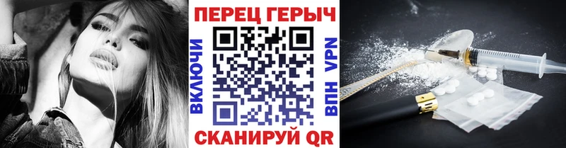 Героин Афган  Купить где  Невельск 