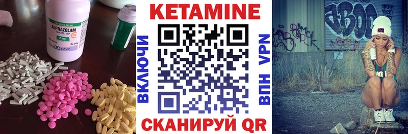 Купить где  Невельск  Кетамин ketamine 