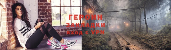 не бодяженный Нефтекумск