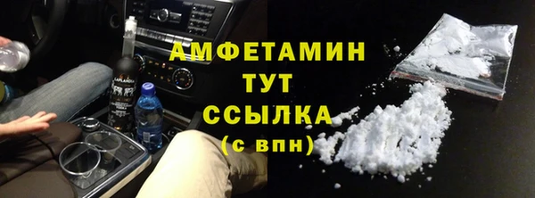 2c-b Нефтегорск