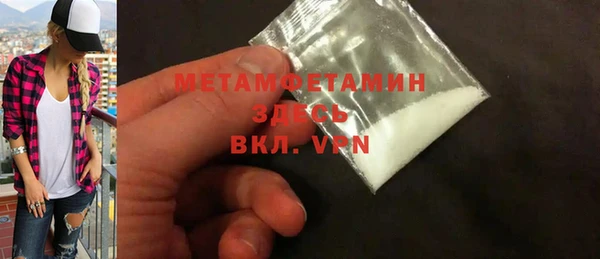 спиды Нея