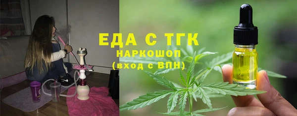 гашик Навашино