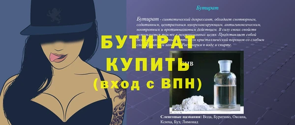 не бодяженный Нефтекумск