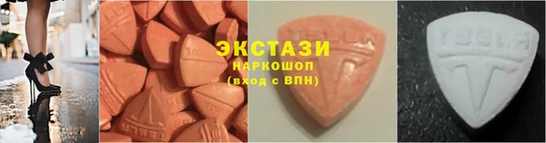 спиды Нея