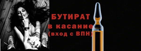 2c-b Нефтегорск