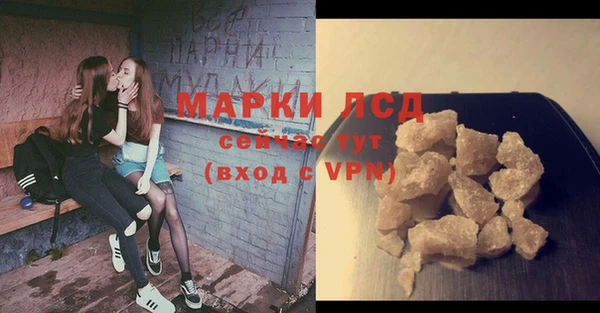спайс Наволоки