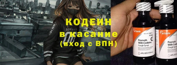спайс Наволоки