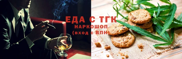 не бодяженный Нефтекумск