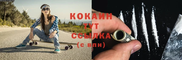 не бодяженный Нефтекумск