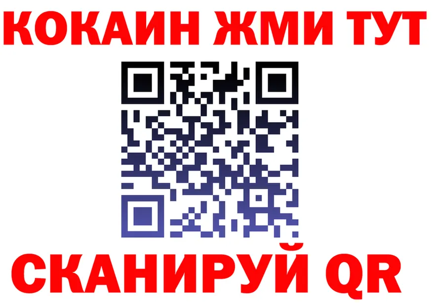 А ПВП Crystall ТОР маркетплейс OMG Невельск