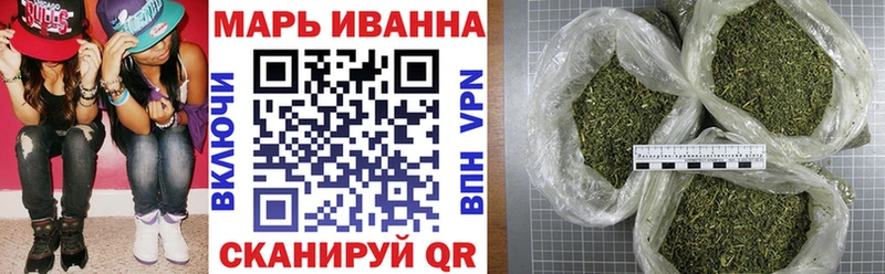 Купить где  Невельск  Каннабис марихуана 
